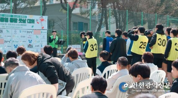 통영시, 장애인 ·비장애인· 청소년이 함께한 ‘제1회 통합풋살대회’성황리 개최