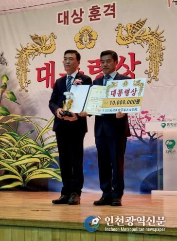 대통령상 수상(좌 강하춘 함평군수 권한대행, 우 대통령상 수상자 양위승 씨)