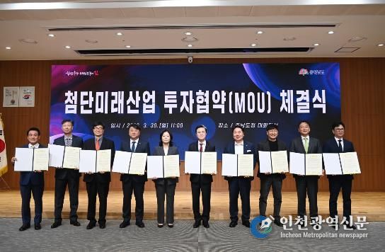 첨단미래산업 6개사 2조 5547억 유치