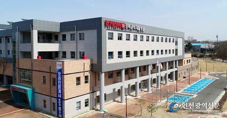 경산시 경북권역 재활병원, 회복기 재활의료기관 지정