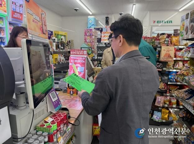 종량제봉투 물량 충분…사재기 자제 당부