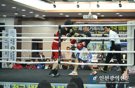 ‘제7회 거제시장배 전국 생활체육 복싱대회’성료