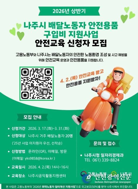 창원특례시, 시민 평생학습 디자이너 모집