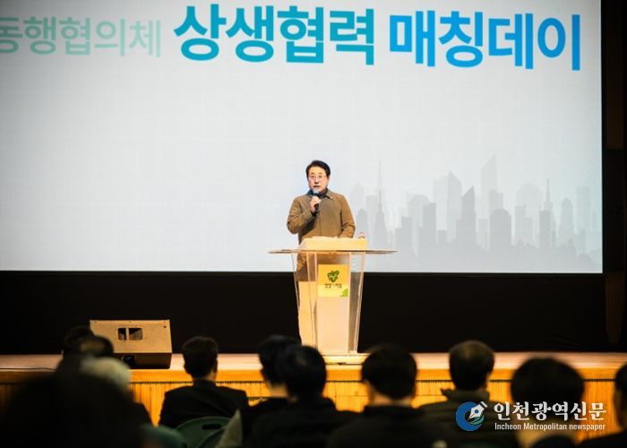 남양주시의회, 신도시 지역동행협의체 상생협력 매칭데이 행사 참석