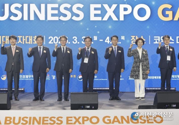 한국 비즈니스 엑스포 강서 개회식