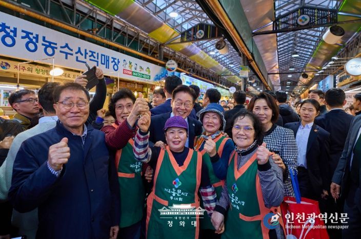 제주 동문시장 방문(청와대)