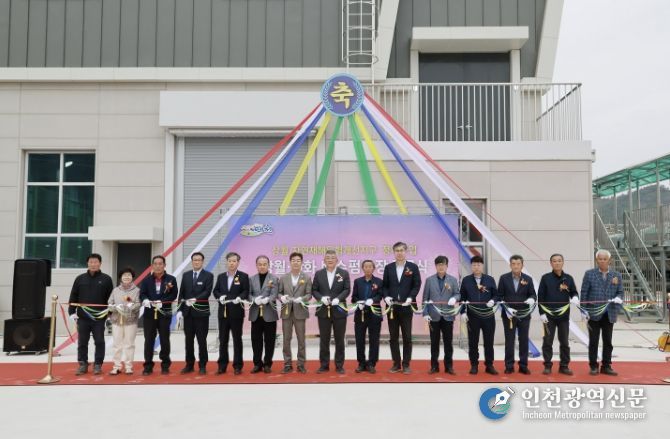 예천군, 상월 자연재해위험개선지구 정비사업 준공식 개최