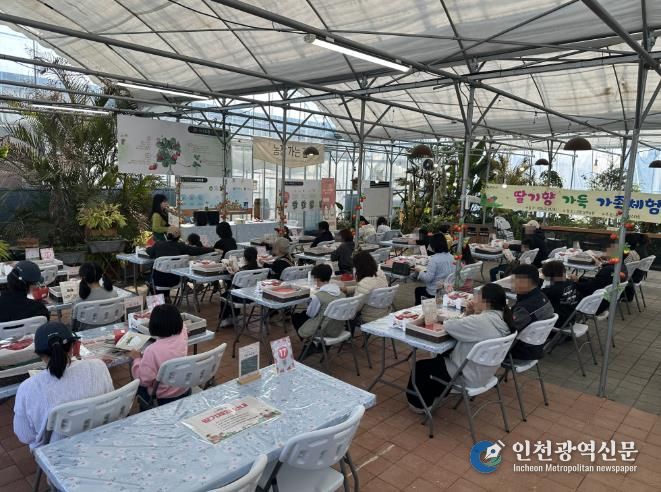 딸기향 가득 가족체험 모습