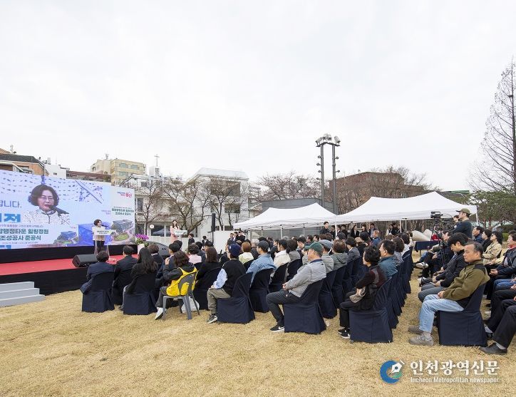 용산구 종합행정타운 힐링정원 준공식
