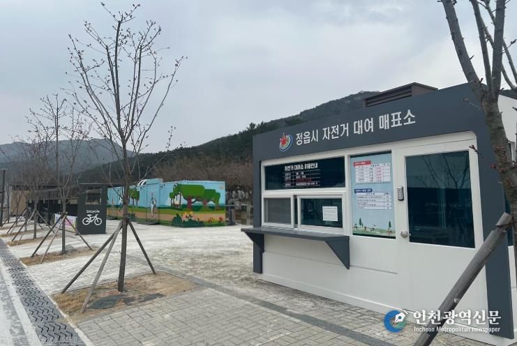 정읍시 자전거대여소, 4월 1일부터 시 직영 전환…“안전·편의 높인다”