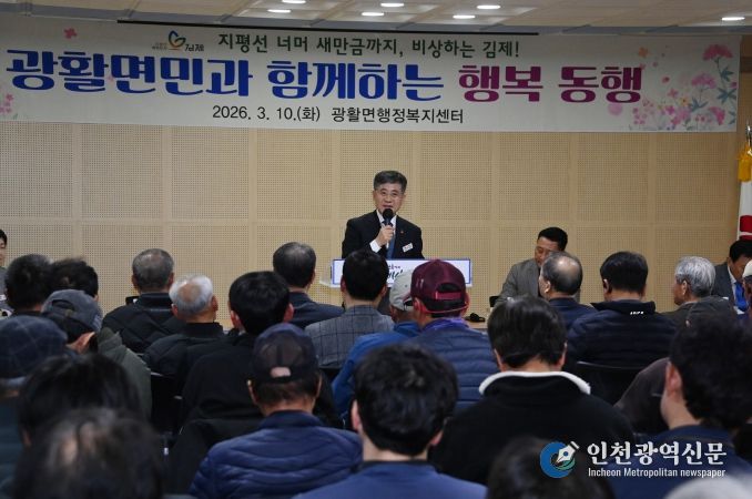 소통의 날 행사 사진(광활면)