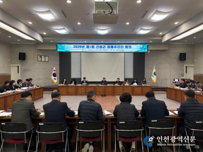 제1회 청렴추진단 회의 개최