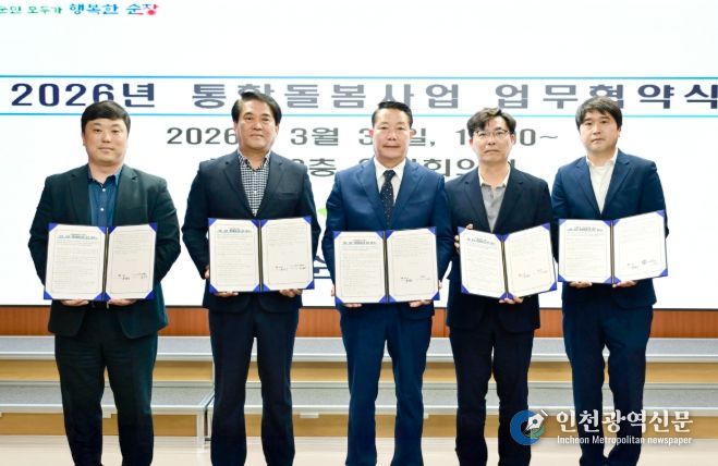 순창군, 통합돌봄 특화사업 업무협약 체결…지역 맞춤형 돌봄서비스 본격 추진