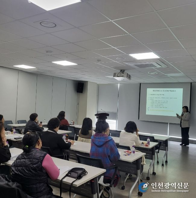 하남시, 여성친화도시 조성을 위한 시민참여단 워크숍 개최