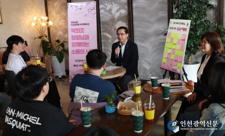 ‘신규공무원 오리엔테이션’ 진행 모습