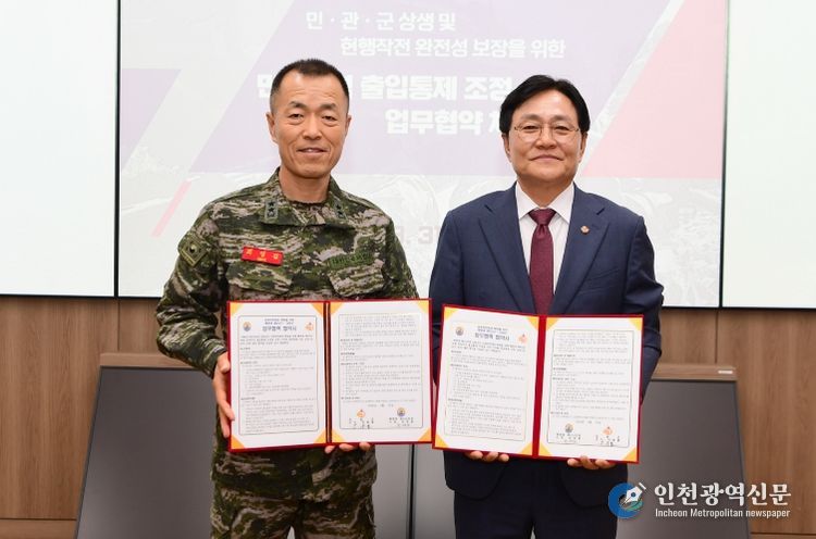 강화군 건의로 민북지역‘대면 검문’ 역사 속으로