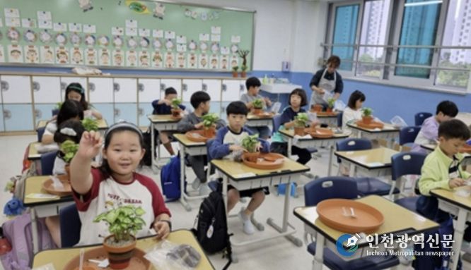 양주시, 10월까지 도시정원 체험 프로그램 운영… 유아부터 성인까지 참여