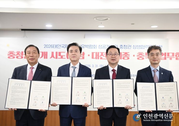 ‘박람회 성공 개최’ 560만 충청민 ‘맞손’