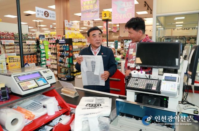 울산시, 종량제 봉투 수급상황 현장 점검