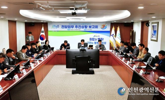 장성군, 생활체전 성공 개최 준비 ‘본격 시동’