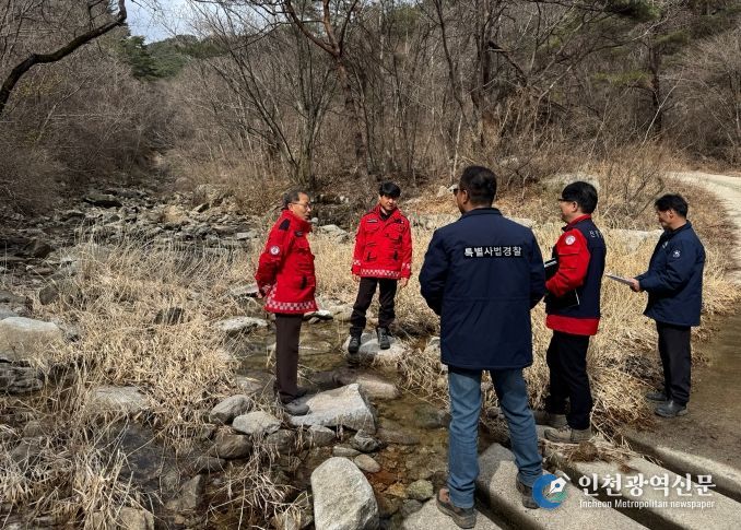 산림계곡 불법 점용시설 점검