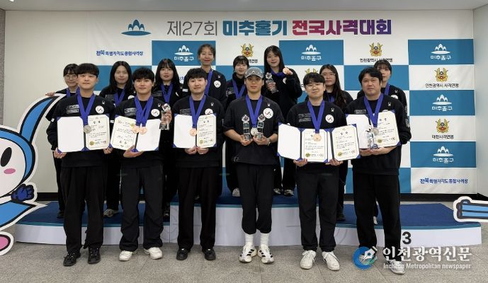 서산시청 사격팀이 제27회 미추홀기 전국사격대회 메달 획득을 기념했다.