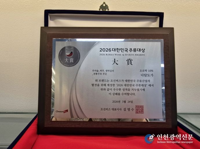 상주 다담도가, 전통주 명가로 자리매김하다