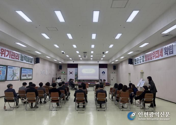 새만금마라톤대회보고회장면.