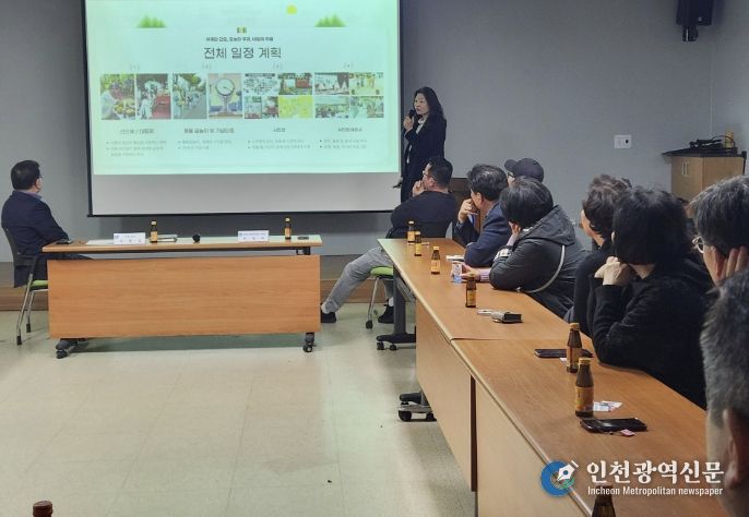 수원시 영통구 영통1동, 영통청명단오제 성공개최 위한 보존위원회 2차 회의 열어