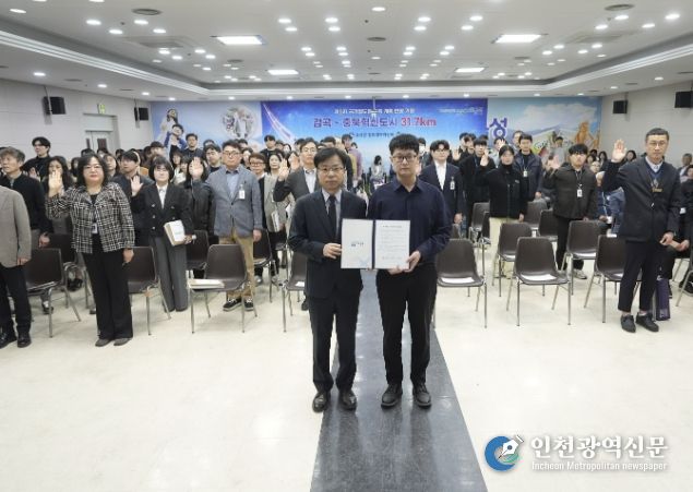 '안전한 지역사회 조성'...음성군, 안전문화 실천 결의대회 개최