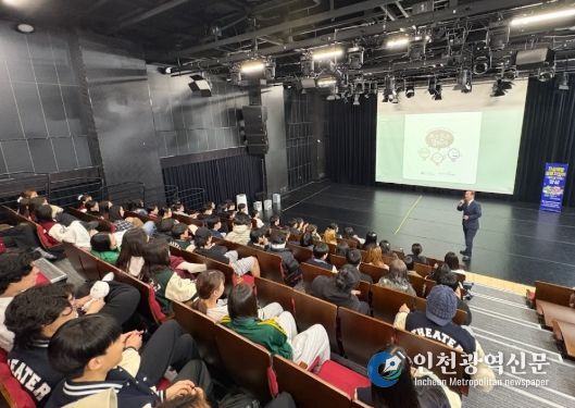 청소년의 마음건강, 지역사회가 함께 지킨다