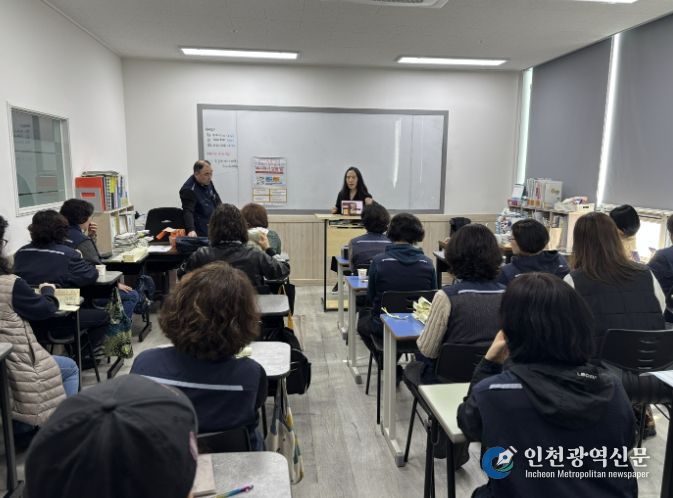 남양주시, 가스 검침원 대상 명예사회복지공무원 역량 강화 교육 실시