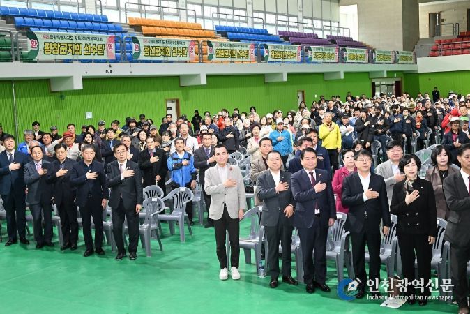 제6회 강원특별자치도 지체장애인체육대회