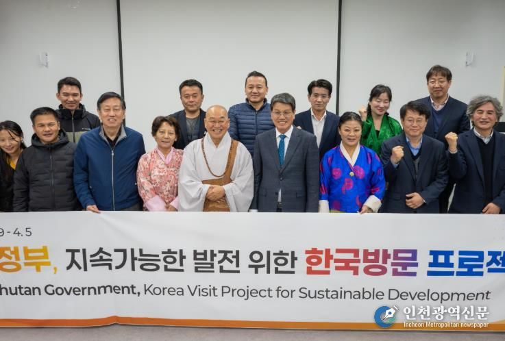 지난 1일, 벤치마킹으로 방문한 부탄방문 관계자들과 군 관계자들이 단체 기념촬영을 하고 있다.