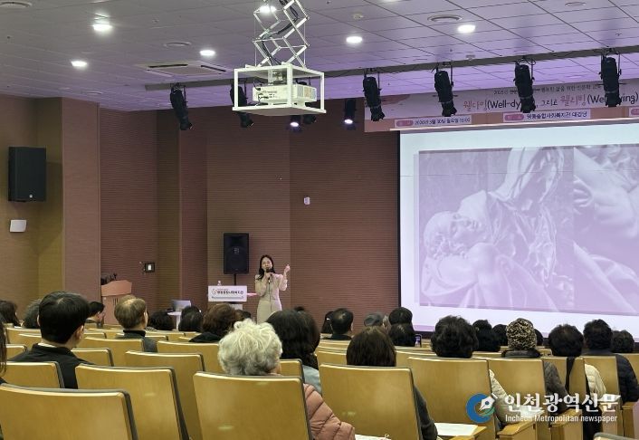 영종종합사회복지관, 인문학 방앗간 ‘웰다잉 그리고 웰리빙’ 성료