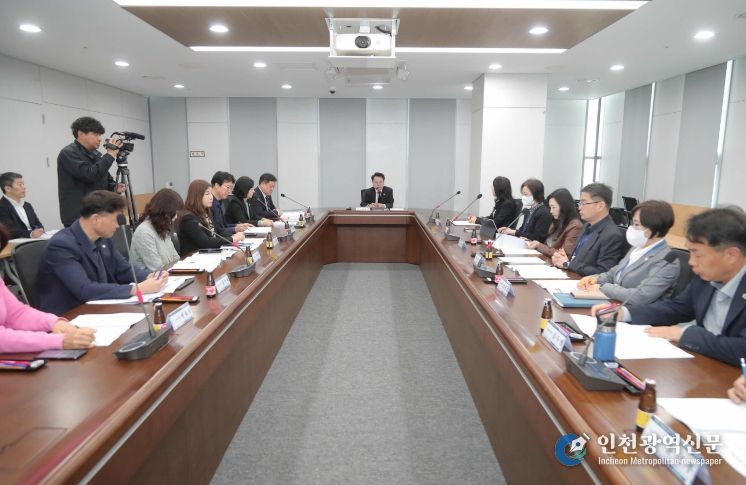 민생경제상황회의