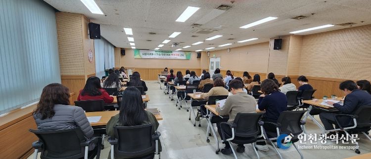 계양구, ‘사회적경제·신기술·자활 제품 우선 구매 교육’ 실시