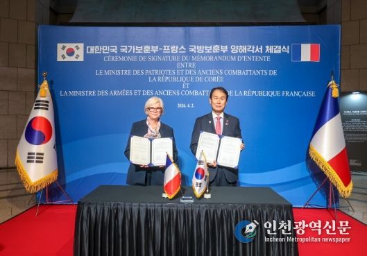 권오을 국가보훈부 장관이 2일 오후 서울시 용산구 전쟁기념관에서 열린 대한민국 국가보훈부-프랑스 국방보훈부 양해각서 체결식에 참석하여 카트린 보트랭 프랑스 국방보훈부 장관과 함께 협약서에 서명후 기념촬영을 하고 있다.(사진=국가보훈부 제공)
<p> </p>
<p>