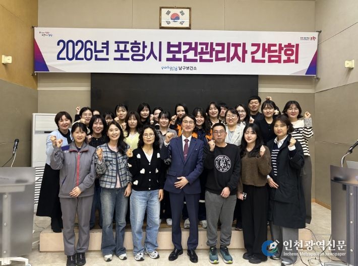 사업장 보건관리자 간담회