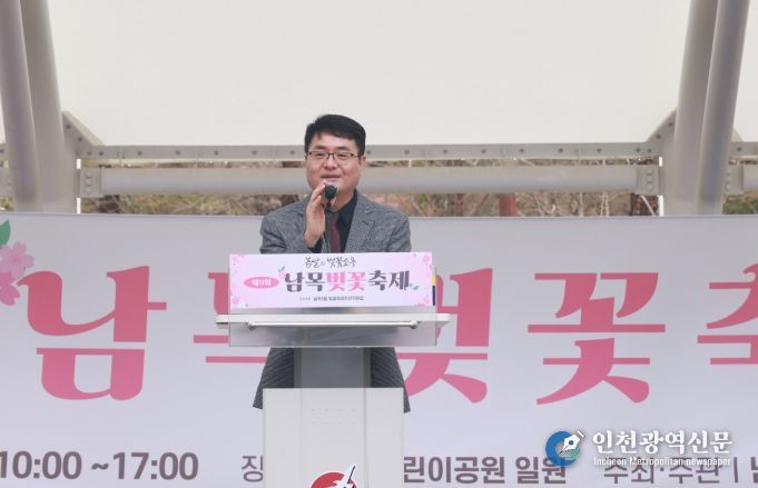 남목 벚꽃축제 (류재균 부구청장)