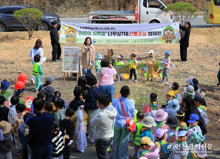안동 시립어린이집 원아들, 산불 예방 캠페인 전개