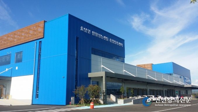 친환경농산물 구매알선센터