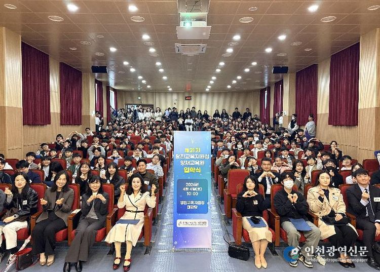 당진교육지원청, 2026 영재교육원 입학식 개최