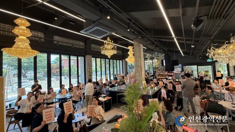 2025년여성친화마을성과공유회