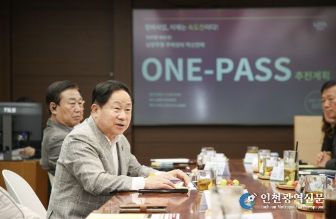 남양주시, 재개발·재건축 조합 간담회 개최 …“원패스(ONE-PASS)로 원도심 정비 속도 높인다”
