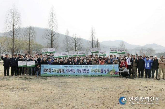 가평군, 자라섬 중도에 2만 본의 ‘봄꽃 융단’ 조성