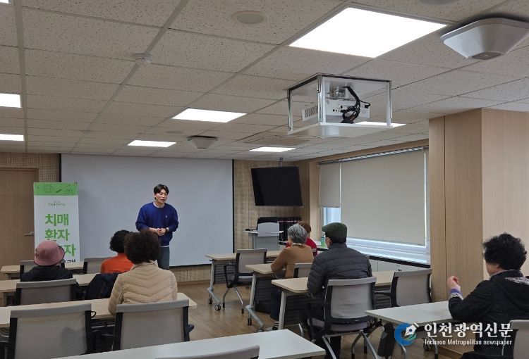 ‘치매환자 보호자 프로그램’ 운영