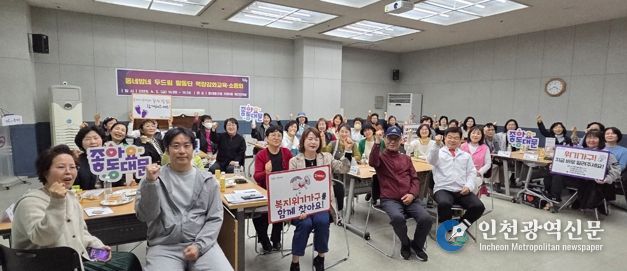 동대문구, 복지사각지대 해소 위한 ‘동네방네 두드림(do dream) 활동단’ 운영