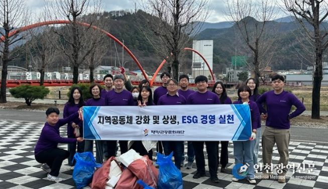 '식목일 맞이 굿-매너 평창 문화시민운동 및 식목 행사'