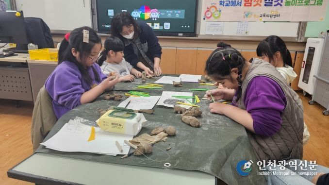 중원교육문화원 놀이교육지원센터, 6일부터 상반기 놀이프로그램 운영 시작